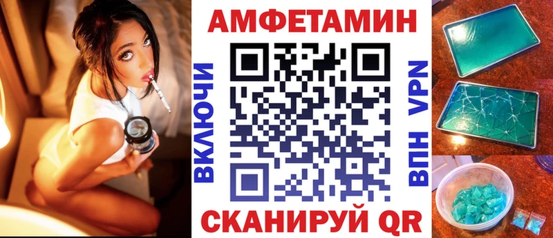 цены наркотик гидра ссылка Amphetamine VHQ Нижняя Салда