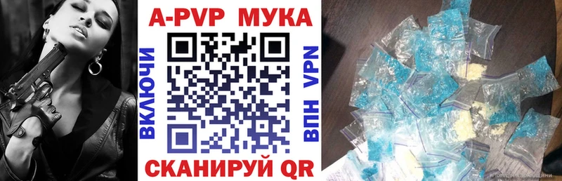 где купить наркотик  Нижняя Салда  Alpha PVP кристаллы 