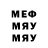 МЕТАДОН мёд Kavina Derrow