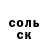МЕТАДОН белоснежный Tucha Rocha