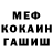 Кокаин VHQ Fuat Turan