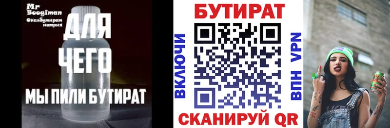 БУТИРАТ оксана  Нижняя Салда 