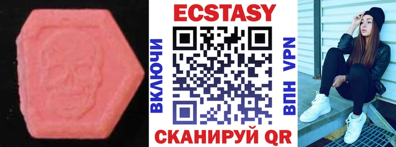 omg зеркало  Нижняя Салда  ЭКСТАЗИ Cube 