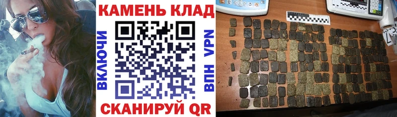 shop Telegram  Нижняя Салда  Гашиш Ice-O-Lator 