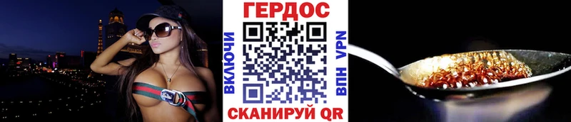 купить   Нижняя Салда  ГЕРОИН афганец 