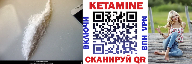 купить закладку  Нижняя Салда  блэк спрут как войти  КЕТАМИН VHQ 