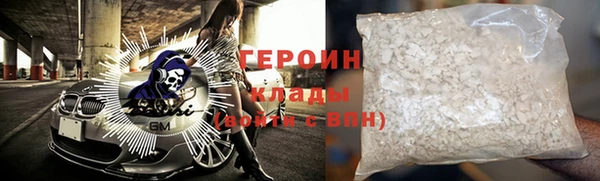 кристаллы Армянск