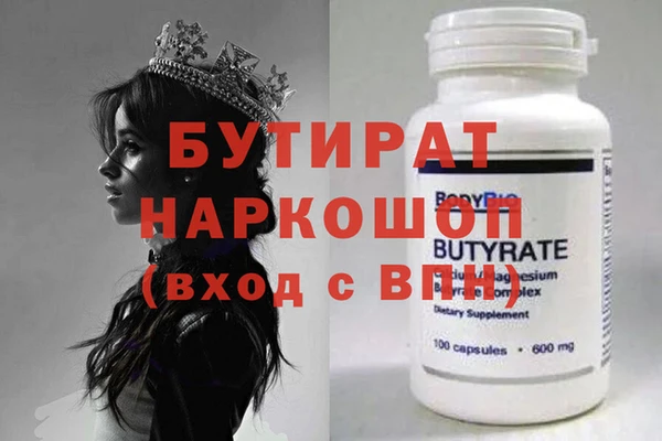круглые Арсеньев