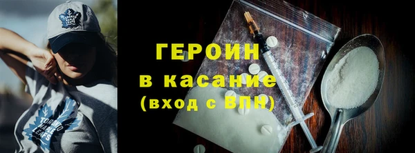 кристаллы Армянск