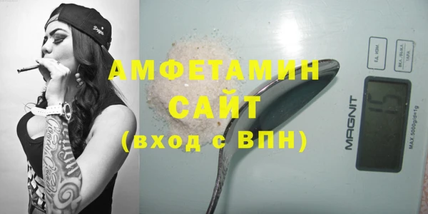 кристаллы Армянск