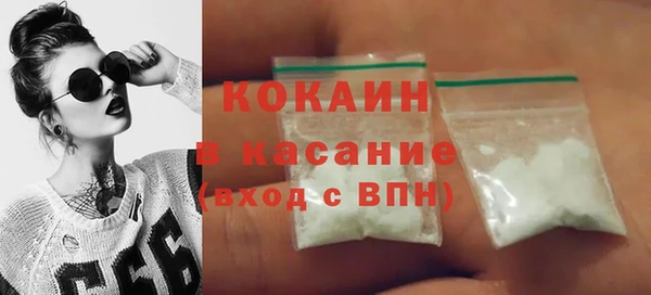 кристаллы Армянск