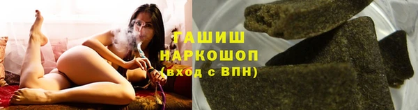 кристаллы Армянск