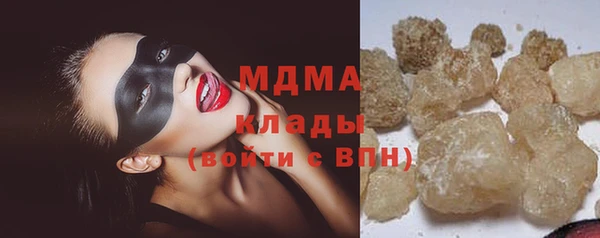 кокаин перу Аркадак