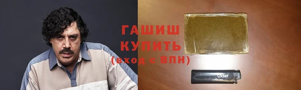 кристаллы Армянск