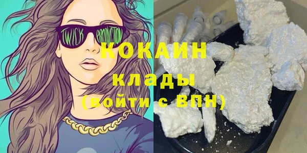 круглые Арсеньев
