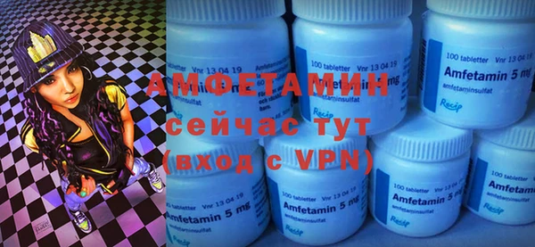 кристаллы Армянск