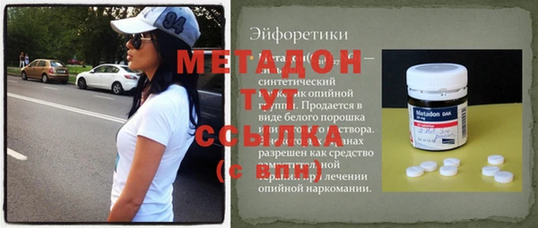 круглые Арсеньев