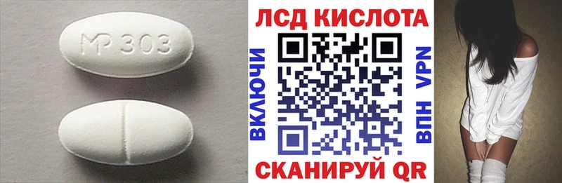 ссылка на мегу ТОР  Нижняя Салда  LSD-25 экстази ecstasy 