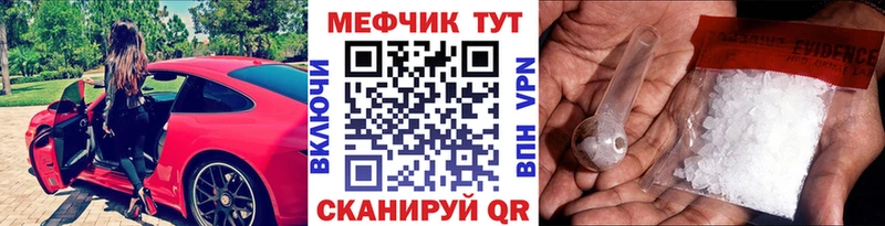 Меф кристаллы  Нижняя Салда 
