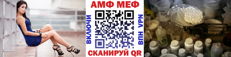 Метамфетамин мет  гидра маркетплейс  Нижняя Салда 